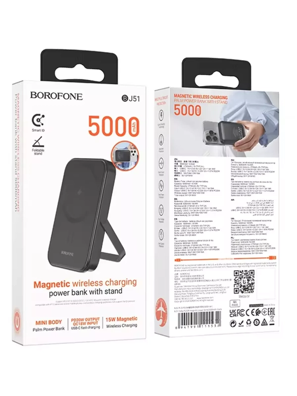 Внешний аккумулятор BJ51 с MagSafe и подставкой 5000 mAh