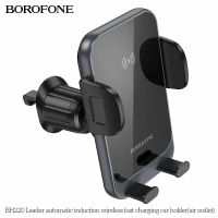 Держатель авто 4,5"-7,0" Borofone BH220 с беспроводной зарядкой
