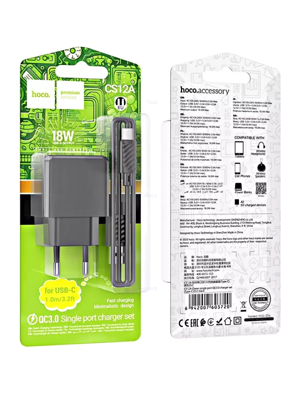 Сетевое зарядное устройство Hoco CS12A + Type-C
