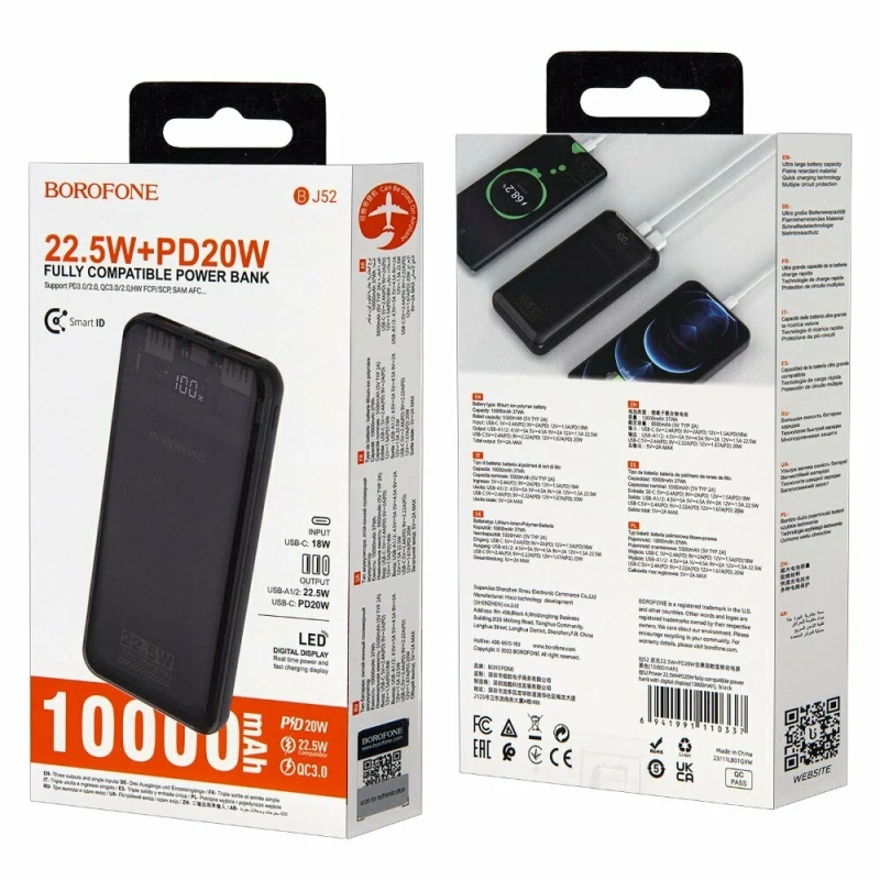 Внешний аккумулятор BOROFONE BJ52 Power 10 000 mAh