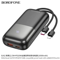 Повербанк Borofone BJ62 10000mAh