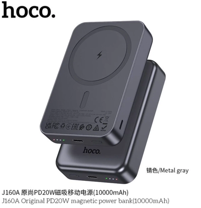 Внешний аккумулятор 10000 J160A Magsafe черный