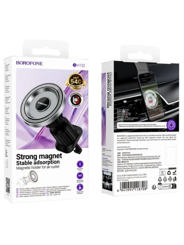 Универсальный держатель для авто BOROFONE BH122