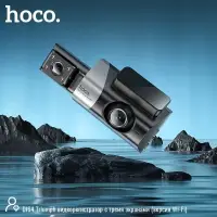 Видеорегистратор Hoco DI64 Wi-Fi с экраном 3.0, 3 камерами