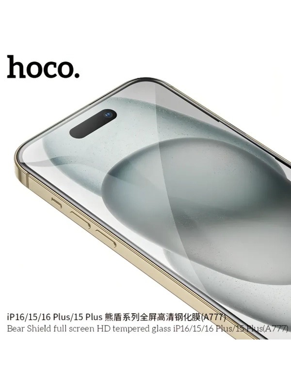 Защитное стекло для iPhone 16/15 закаленное, сверхпрочное