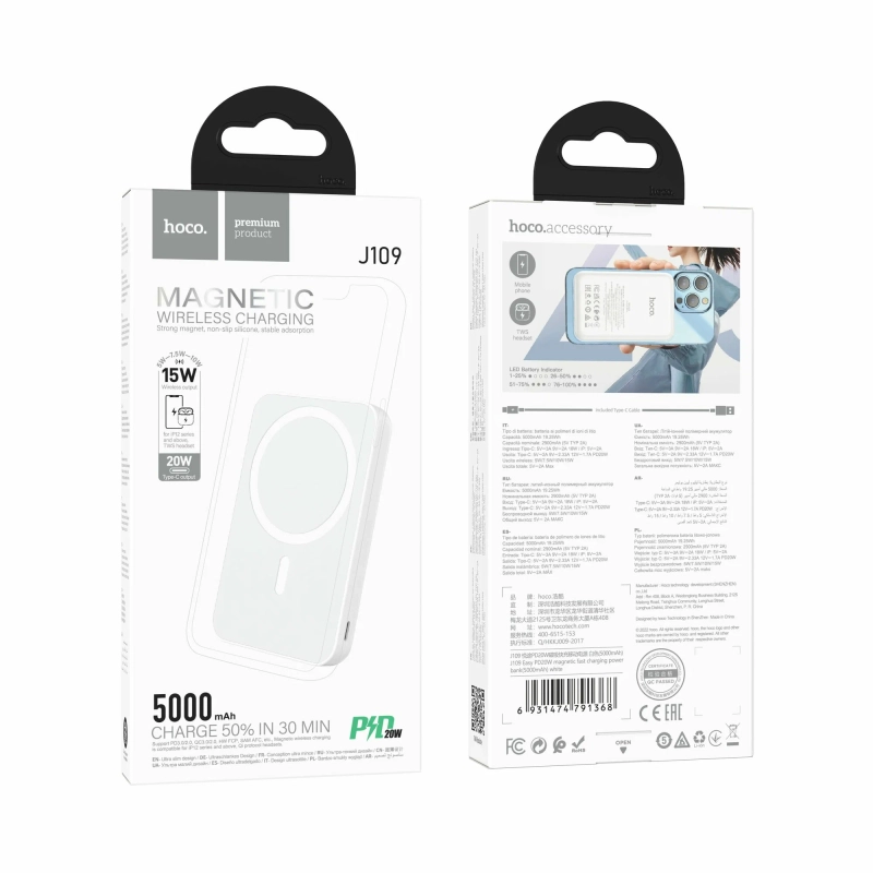 Внешний аккумулятор Hoco J109, 5000 мАч