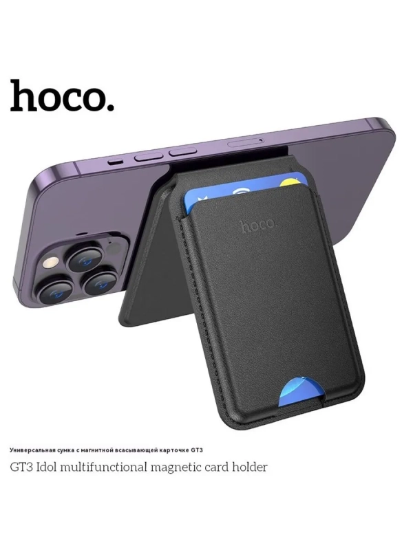 Магнитный карт-холдер с MagSafe