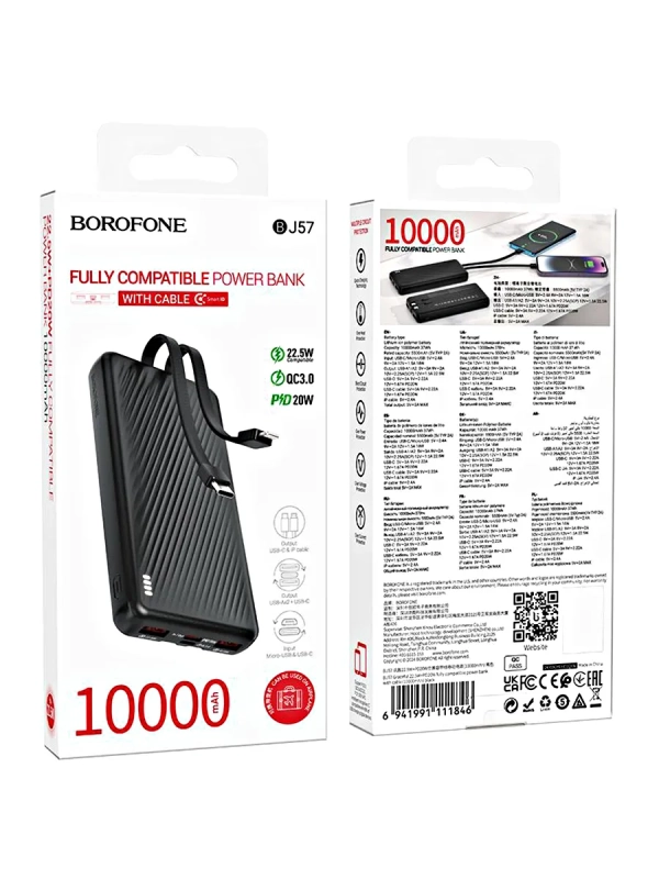 Аккумулятор внешний Borofone BJ57 Graceful, 10000 mAh