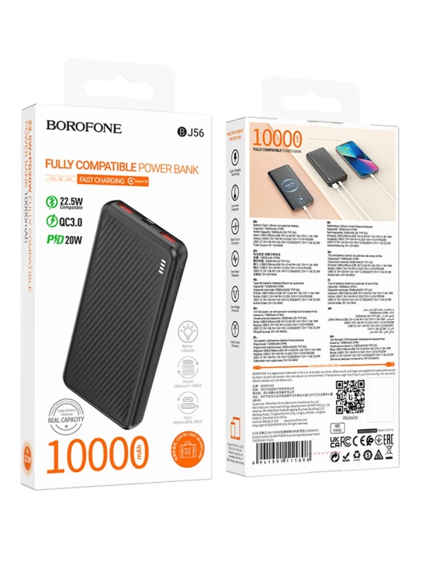 Внешний АКБ BJ56 10000mAh 22.5W+PD20W черный
