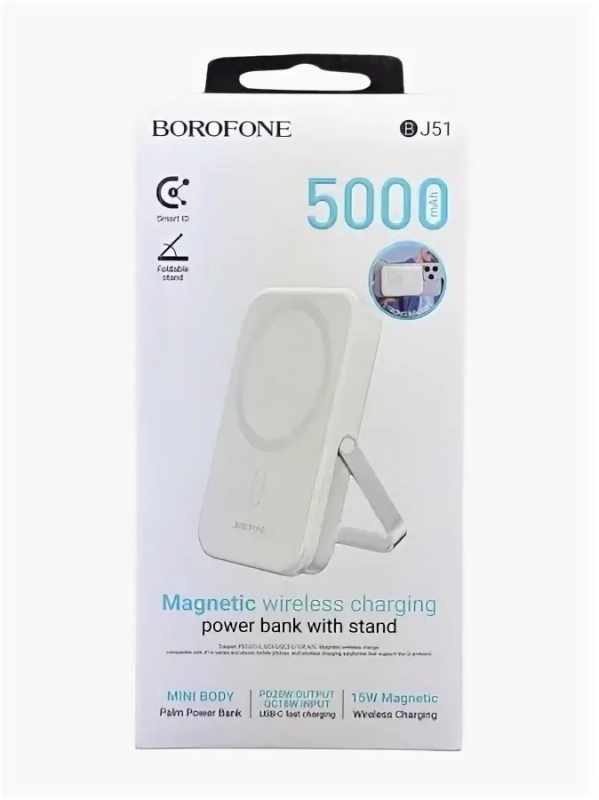 Внешний аккумулятор BJ51 с MagSafe и подставкой 5000 mAh