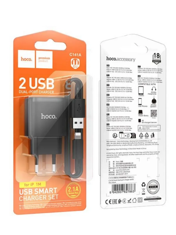 Сетевое зарядное устройство Hoco C141A с кабелем для iPhone