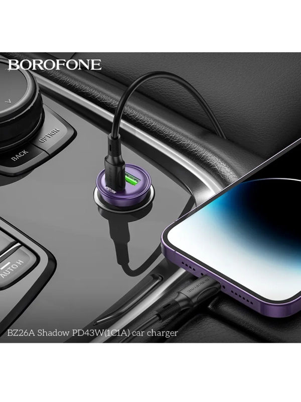 Borofone BZ26A 1USB/1C 3A фиолетовый