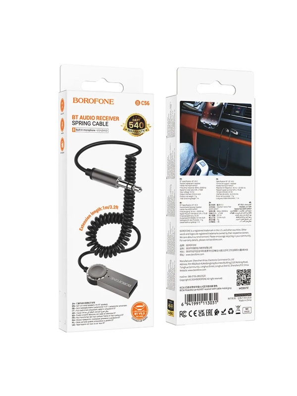 AUX ресивер для автомобиля с кабелем