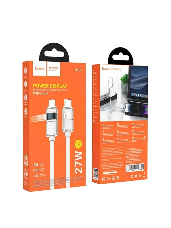 Кабель HOCO U137 120см, 27Вт, белый, LED