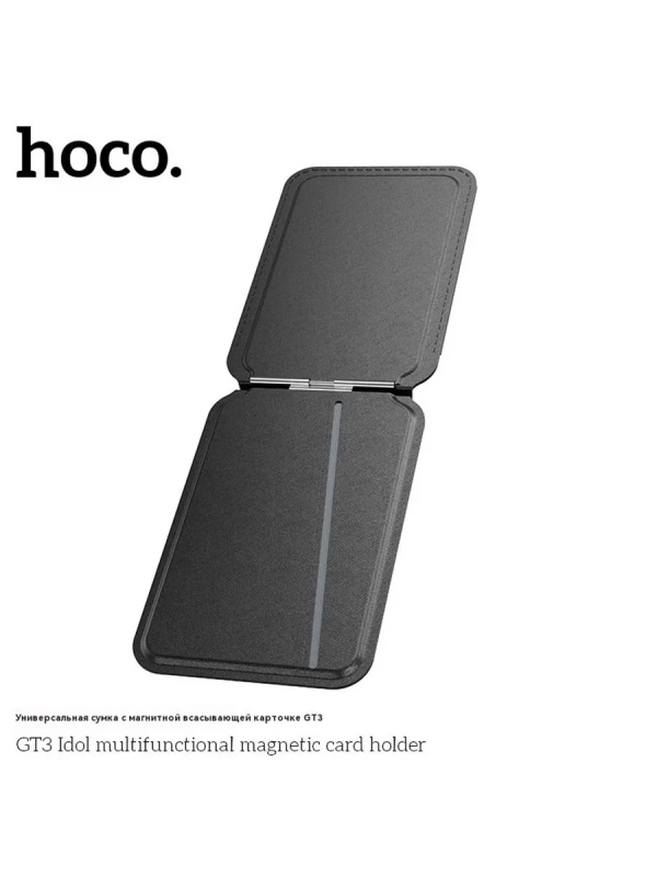 Магнитный карт-холдер с MagSafe