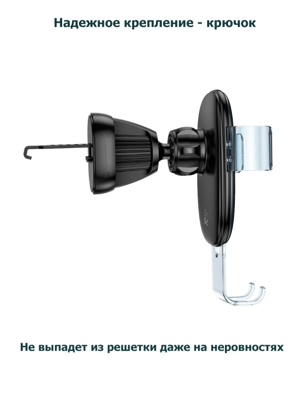 Автодержатель для телефона H7 серый