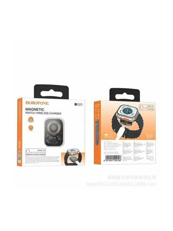Зарядное устройство BOROFONE BQ25, для Apple iWatch
