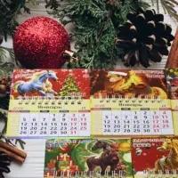 Магнит-календарь 2026