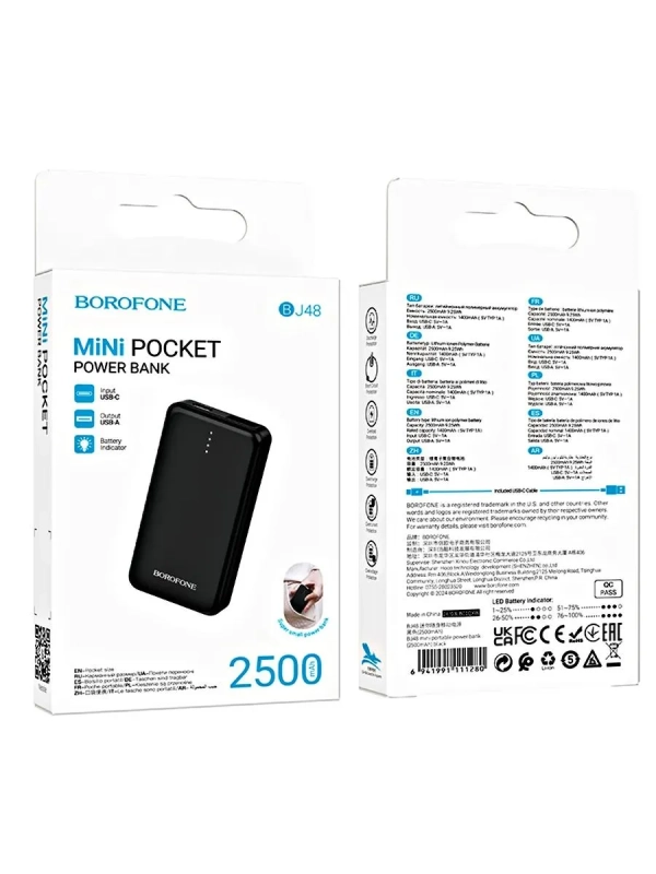 Мощный внешний аккумулятор BOROFONE BJ48 2500mAh