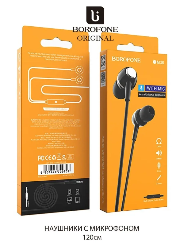Гарнитура разъём 3.5/Наушники с микрофоном/MP3 Borofone BM36 Acura
