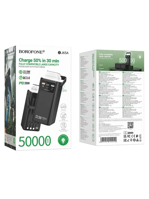 Внешний аккумулятор 50000mAh