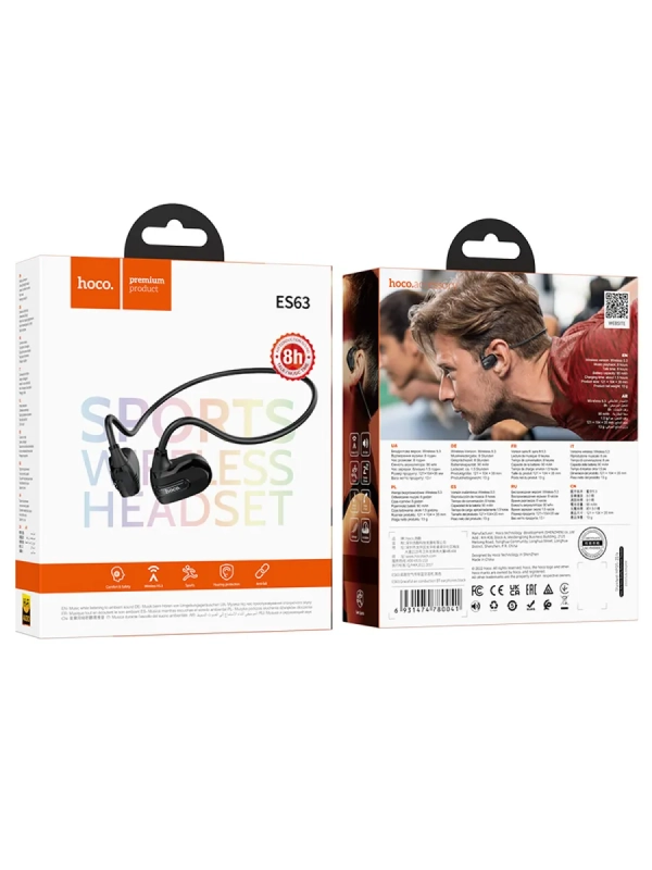 Беспроводные наушники ES63