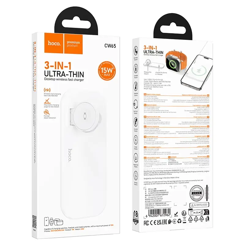 Беспроводное зарядное устройство HOCO CW65 North