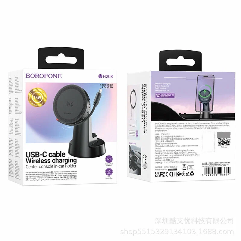 Автомобильный держатель Borofone BH208 для Apple, магнитный, телескопический