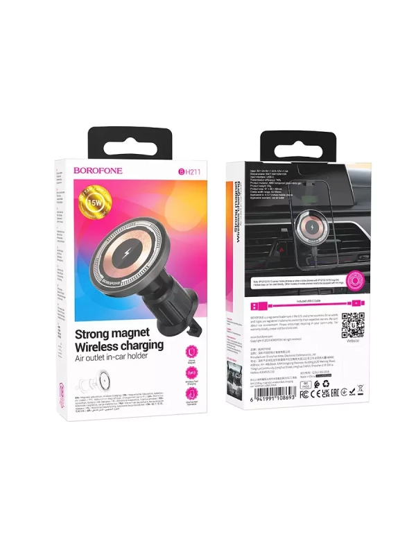 Универсальный держатель для авто BOROFONE BH211