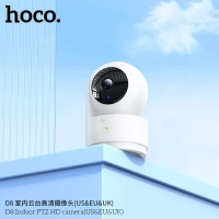 Камера видеонаблюдения D8, 2304*1296 Full HD