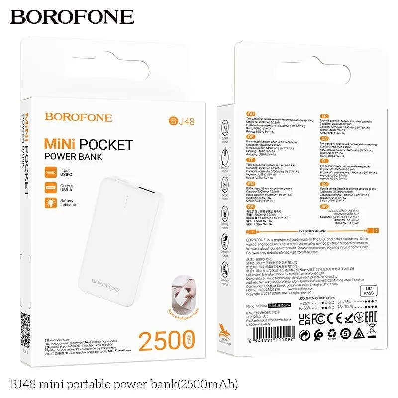 Мощный внешний аккумулятор BOROFONE BJ48 2500mAh