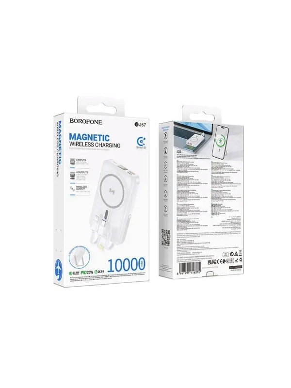 Внешний аккумулятор BJ67 с MagSafe и подставкой 10000 mAh