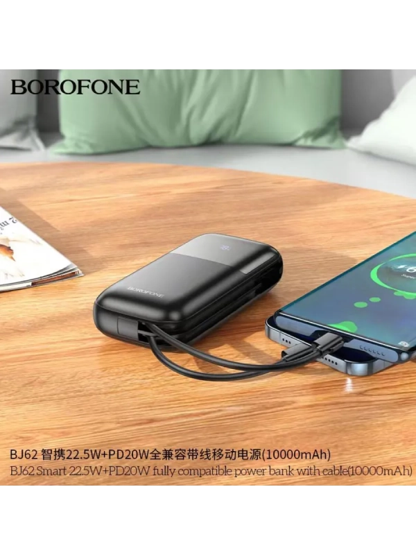 Повербанк Borofone BJ62 10000mAh