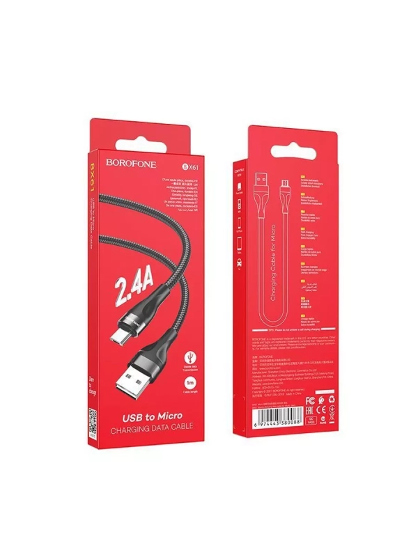 Кабель для зарядки Borofone BX61 USB-Micro