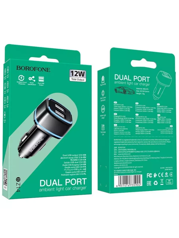 Автомобильное З/У USB Borofone BZ14 (2USB/12W)