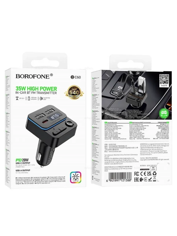 Автомобильный FM-трансмиттер BOROFONE BC60