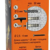 Дюбель нейлоновый 5 x 25 мм 100 шт/уп,