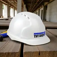 Каска защитная КОМАНДОВАТЬ ТУТ БУДУ Я с храповым механизмом