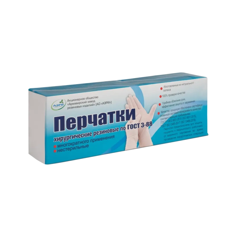 Перчатки резиновые ГОСТ 3-88 АзРИ хирургические 25 пар/уп р.7