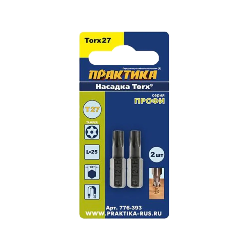 Бита отверточная Torx Tamper-27 х 25 мм, 2 шт/уп, Практика 776-393 Профи