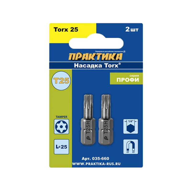 Бита отверточная Torx Tamper-25 х 25 мм, 2 шт/уп, Практика 035-660 Профи