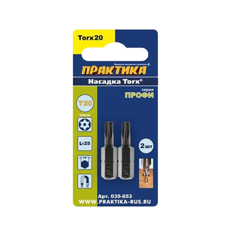 Бита отверточная Torx Tamper-20 х 25 мм, 2 шт/уп, Практика 035-653 Профи