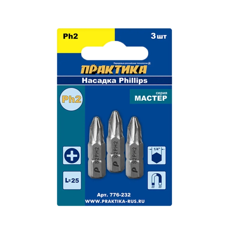 Бита отверточная PH-2 х 25 мм, 3 шт/уп, Практика 776-232 Мастер