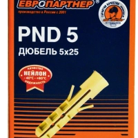 Дюбель нейлоновый 5 x 25 мм 100 шт/уп,