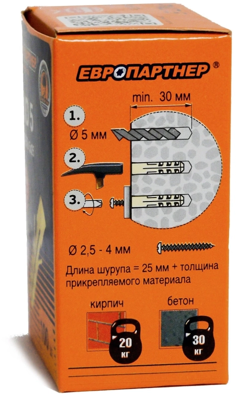 Дюбель нейлоновый 5 x 25 мм 100 шт/уп,