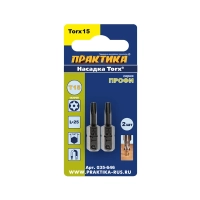 Бита отверточная Torx Tamper-15 х 25 мм, 2 шт/уп, Практика 035-646 Профи