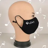 Маска многоразовая двухслойная лого музыка (ткань,100% х/б)